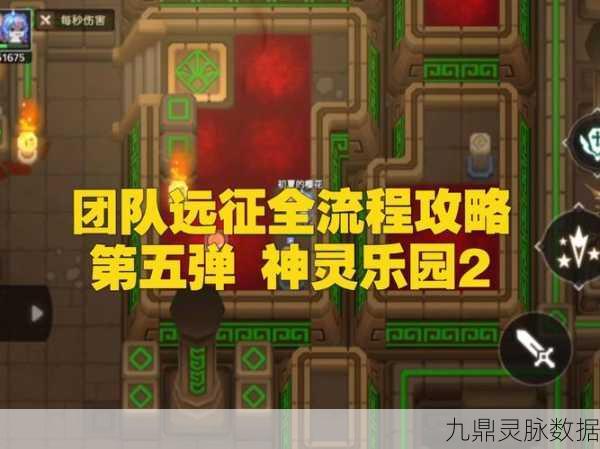 坎公骑冠剑赛跑任务全攻略,5-2关卡挑战详解与完美通关秘籍