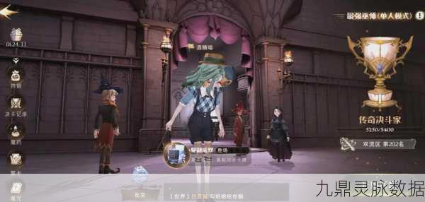 哈利波特,魔法觉醒,竞技场制霸全攻略——顶尖卡组构建与战术深度剖析