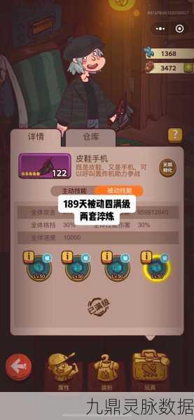 咸鱼之王7970关深度攻略，解锁难关的绝密技巧与策略
