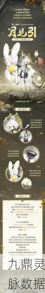 阴阳师福利盛宴开启，绝美皮肤礼包触手可及！