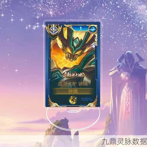 王者荣耀钟馗5级符文搭配全攻略