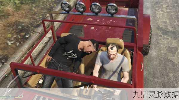 GTA5幽灵探索,揭秘崔佛鬼魂现象的神秘面纱