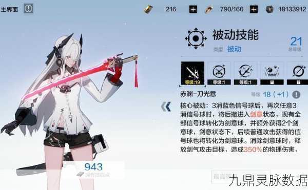 战双帕弥什新年自选S活动全攻略