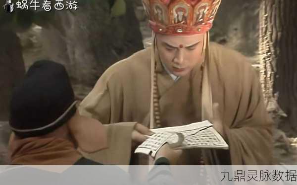 西游记揭秘,唐僧通天河奇遇记