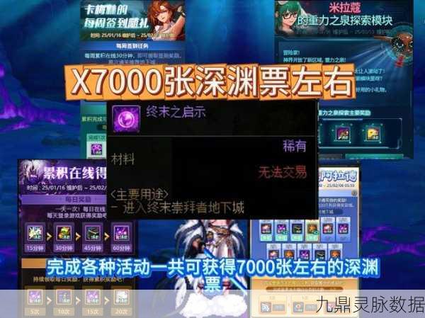 DNF多玩盒子补丁使用难题全解析