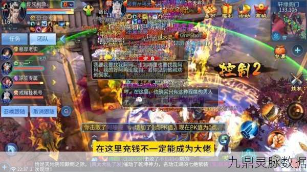 倩女幽魂生活技能全解析，打造你的专属游戏生活