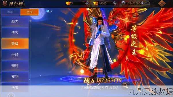 剑侠情缘手游家族精英，揭秘荣耀巅峰的隐形推手