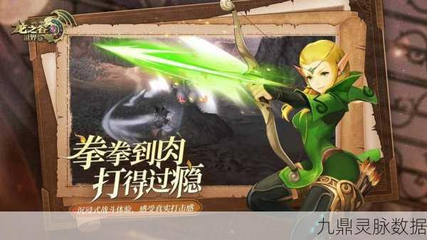龙之谷手游，60级月之领主高伤害战士技能全解析