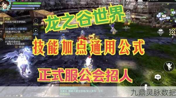 龙之谷手游,60级月之领主高伤害战士技能全解析