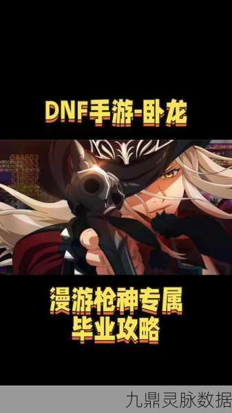DNF起源版本震撼降临,神秘魔枪士职业深度揭秘,奇幻之旅,即刻启程!
