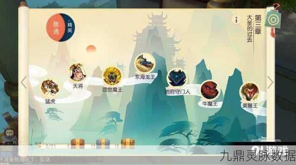 大唐游仙记护法攻略，解锁与兑换的明智之选