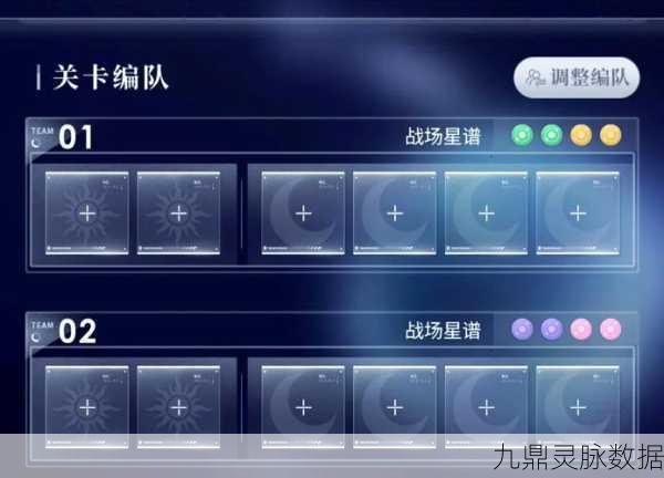 三国志荣耀黄须儿,深度探索通关秘籍,揭秘资源管理大师级策略