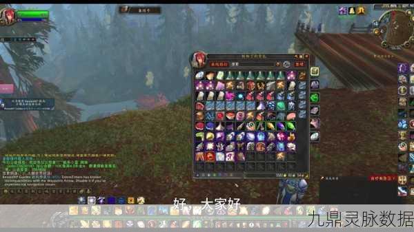 魔兽世界战刃之难任务全揭秘,解锁传奇战刃的终极探索