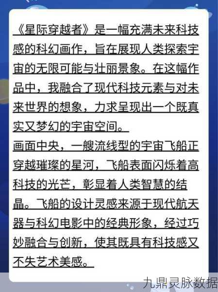 探索未知宇宙,60秒差距带你领略科幻冒险新纪元