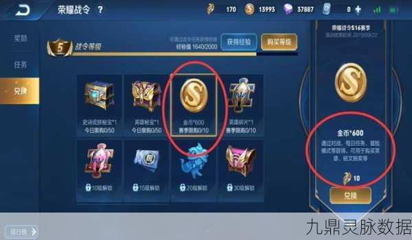 王者荣耀金币狂潮,揭秘1小时速刷4200金币上限秘籍!