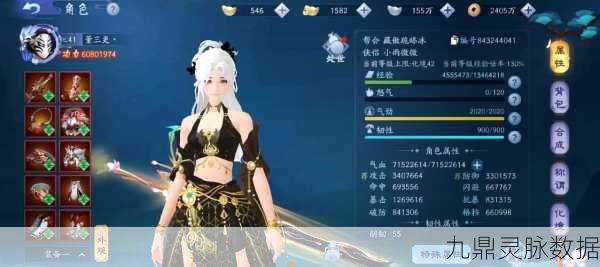 剑网3指尖对弈，金币结算全攻略，助你笑傲江湖