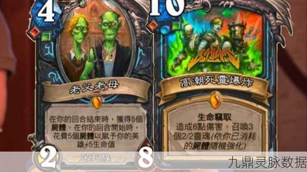 炉石传说新版本大揭秘,卡牌世界的全新纪元等你探索!