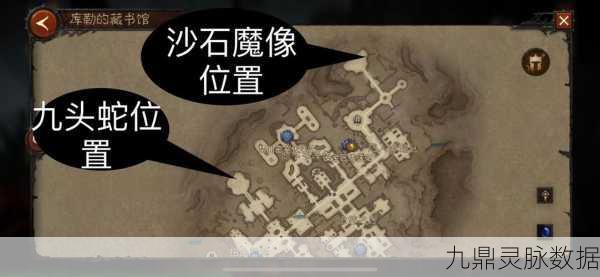暗黑破坏神不朽，库勒的试炼全面探索指南
