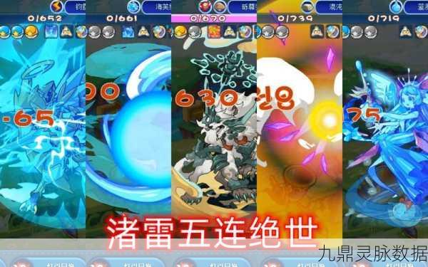 洛克王国渚雷,技能深度剖析与实战策略指南