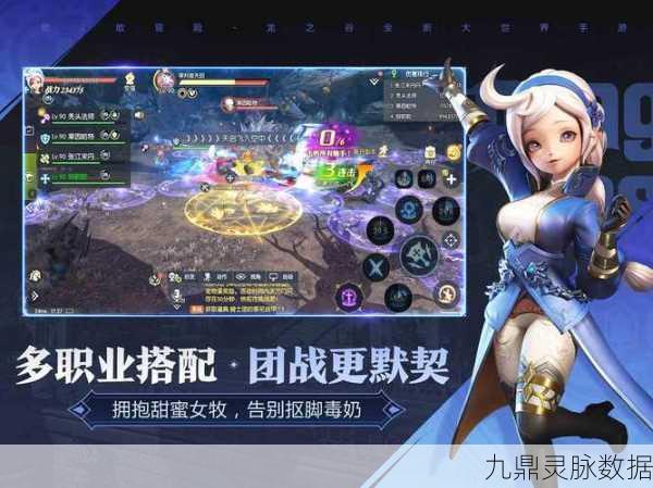 2025年龙之谷手游新职业璀璨登场，PK战场谁主沉浮？