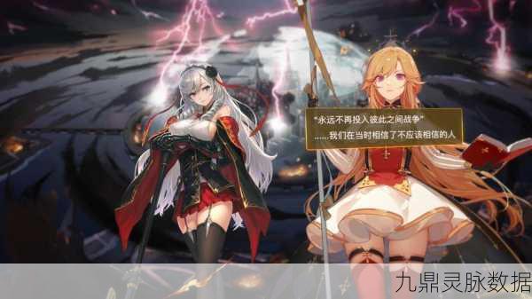 碧蓝航线穹顶下的圣咏曲D3全攻略,解锁胜利的关键
