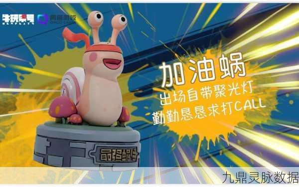 揭秘最强蜗牛扶桑文化中的橙色贵重品之谜
