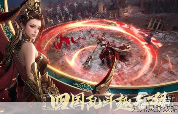极无双，三国割草之旅，RPG即时战斗新纪元