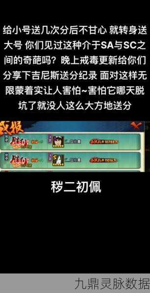 2025火影手游豪玩家积分赛阵容全攻略