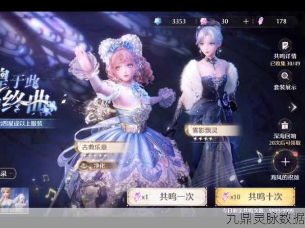 无限暖暖卡池抽卡概率全解析,玩家必看指南