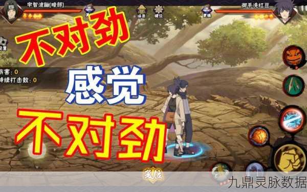 火影忍者OL,揭秘宇智波鼬暗部羁绊组合技的奥秘