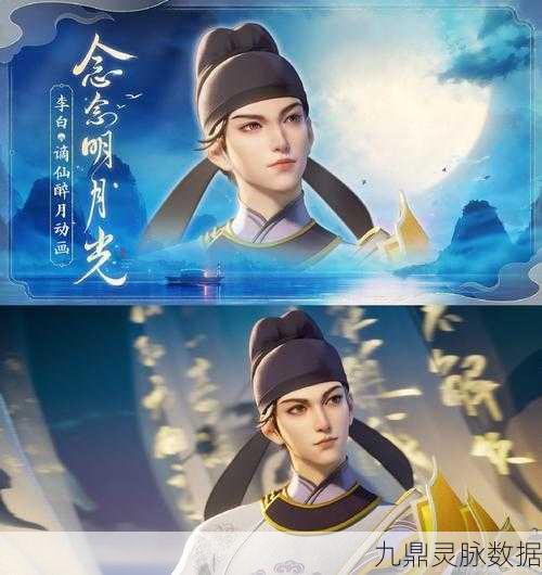英魂之刃李白新皮肤获取攻略大揭秘