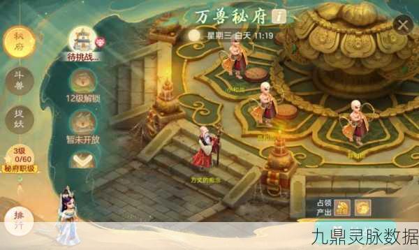 大话西游手游深度揭秘，掌握合化无的终极奥秘