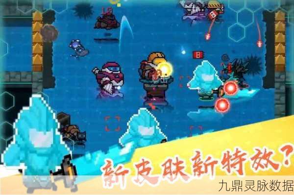 元气骑士炎炎获取全攻略,解锁途径与实战应用深度剖析