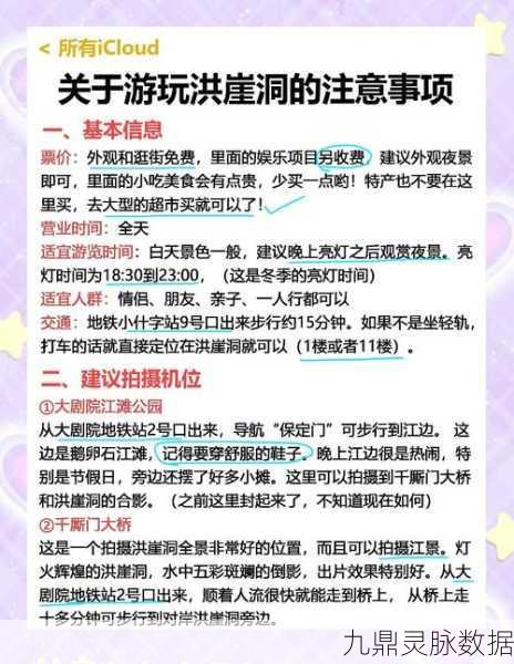 洪荒道场,沉浸式仙侠之旅,玩法内容引人入胜