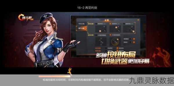 魂斗罗归来,5-6关卡深度攻略,解锁通关秘籍