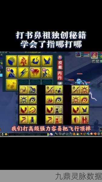 梦幻西游手游秘境路线2第7关扛着棒通关秘籍