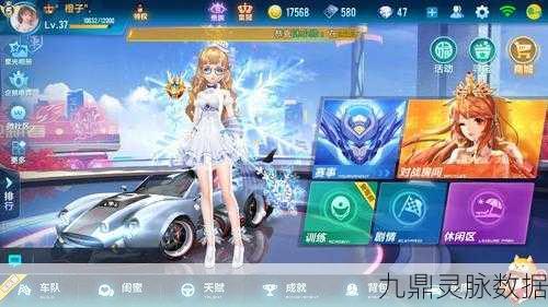 QQ飞车手游A车银河战舰,星际驰骋,深度评测与全景图鉴之旅