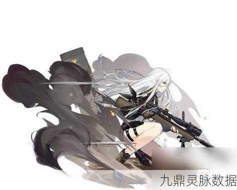 少女前线BM59制造公式与属性全解析,大破立绘图鉴大放送