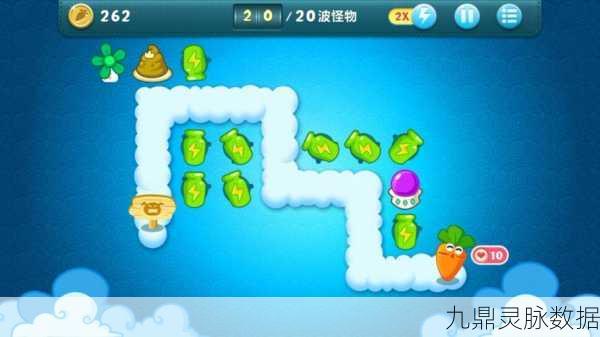 保卫萝卜1boss模式第10关通关秘籍