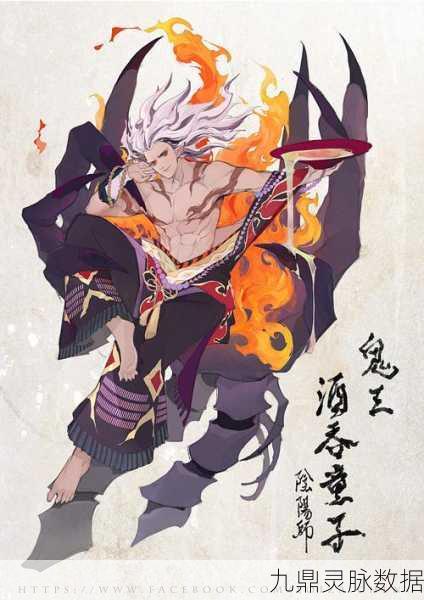 揭秘!阴阳师大江山鬼族之王酒吞童子悲壮结局