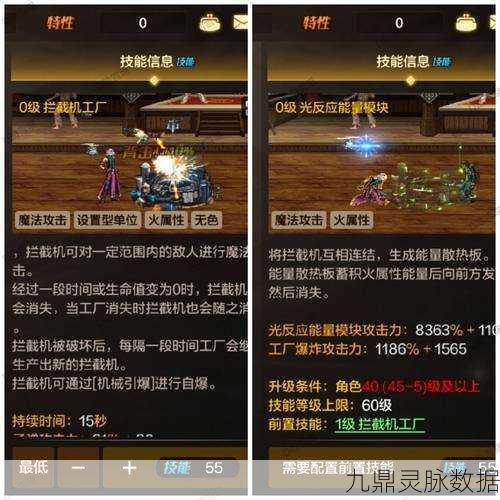 DNF目前版本女机械师,刷图实力全解析
