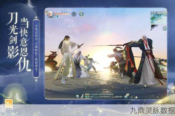花与剑手游职业选择全攻略，找到你的江湖定位