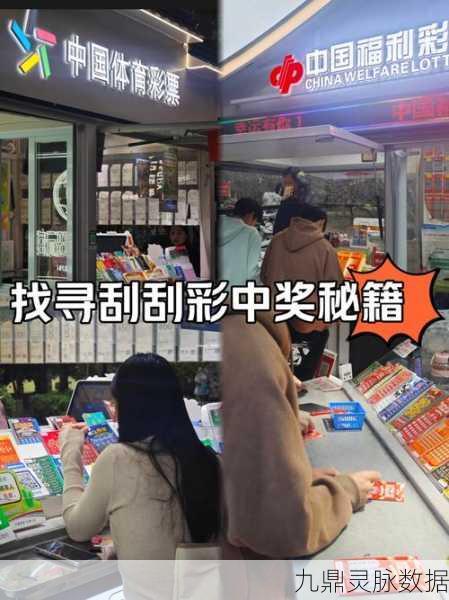 疯狂梗传智力刮刮乐，亿万大奖三刮必中秘籍大公开