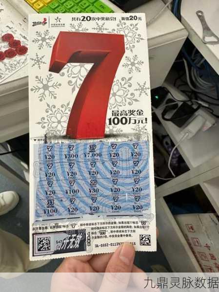 疯狂梗传智力刮刮乐,亿万大奖三刮必中秘籍大公开
