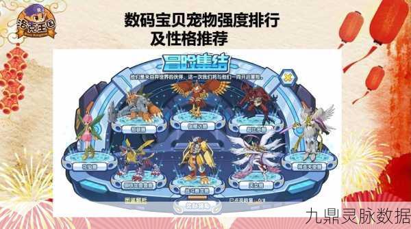 洛克王国电王加点深度剖析，打造顶尖玩家的全能攻略