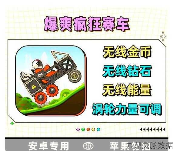 倒霉的周末来袭，动作闯关新体验，你准备好了吗？