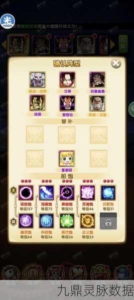 航海王强者之路，橙卡定位与资源管理深度攻略