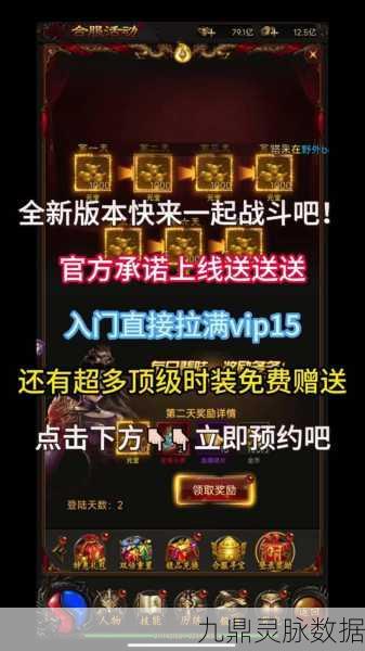 DNF金身大号,荣耀征途,书写你的传奇篇章