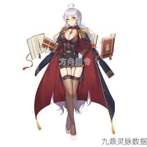 方舟指令喀戎圣器搭配全攻略，辅助与魔攻的抉择
