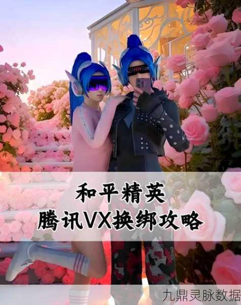 和平精英快捷换装卡槽移动全攻略